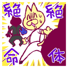 Burn yourself! Soul of Baseball sticker #15794573