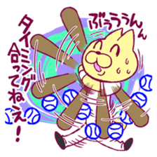 Burn yourself! Soul of Baseball sticker #15794582