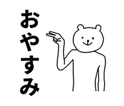 Vocabulary is not found. sticker #15794605