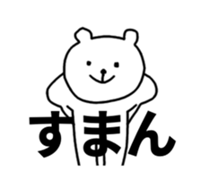 Vocabulary is not found. sticker #15794609