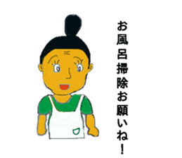 Boss mama sticker #15794629