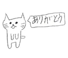 White cat sticker! sticker #15794644