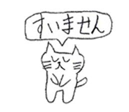 White cat sticker! sticker #15794645