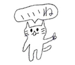 White cat sticker! sticker #15794646