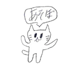 White cat sticker! sticker #15794648