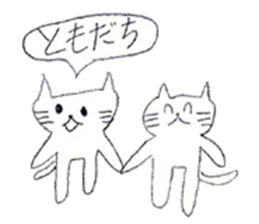 White cat sticker! sticker #15794649