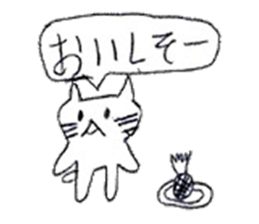 White cat sticker! sticker #15794650