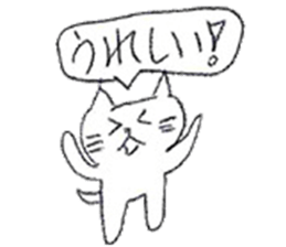 White cat sticker! sticker #15794651