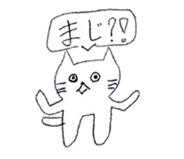 White cat sticker! sticker #15794654