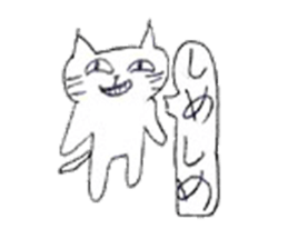 White cat sticker! sticker #15794655