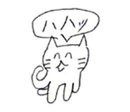 White cat sticker! sticker #15794657