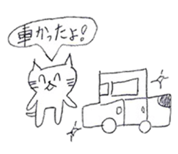 White cat sticker! sticker #15794658