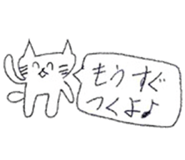 White cat sticker! sticker #15794660