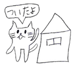 White cat sticker! sticker #15794661