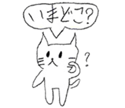 White cat sticker! sticker #15794662