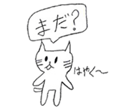 White cat sticker! sticker #15794663