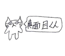 White cat sticker! sticker #15794668