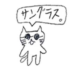 White cat sticker! sticker #15794669