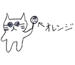 White cat sticker! sticker #15794670