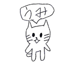 White cat sticker! sticker #15794673