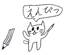 White cat sticker! sticker #15794674