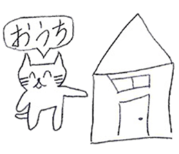 White cat sticker! sticker #15794675