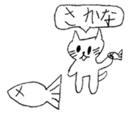 White cat sticker! sticker #15794681