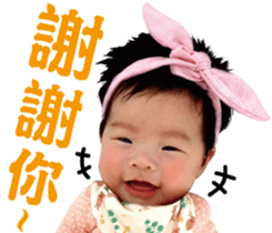 Small peas sticker #15794683