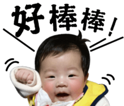 Small peas sticker #15794688