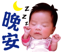 Small peas sticker #15794689