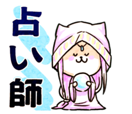 Loose headed person-wolf (position) sticker #15794692