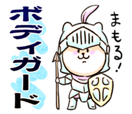 Loose headed person-wolf (position) sticker #15794694