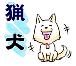 Loose headed person-wolf (position) sticker #15794700