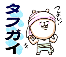 Loose headed person-wolf (position) sticker #15794701