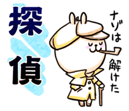 Loose headed person-wolf (position) sticker #15794703