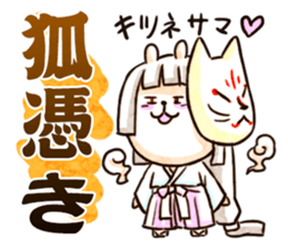 Loose headed person-wolf (position) sticker #15794718