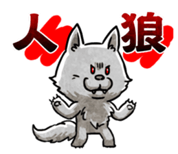 Loose headed person-wolf (position) sticker #15794719