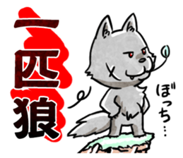 Loose headed person-wolf (position) sticker #15794721