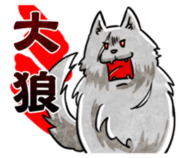 Loose headed person-wolf (position) sticker #15794722