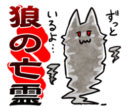 Loose headed person-wolf (position) sticker #15794723