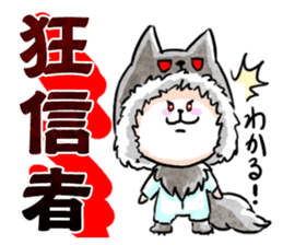 Loose headed person-wolf (position) sticker #15794727