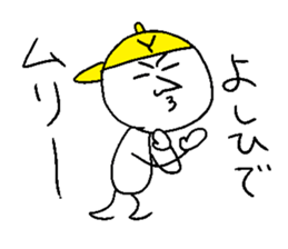 YOSHIHIDE sticker #15794821