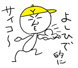 YOSHIHIDE sticker #15794824