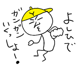 YOSHIHIDE sticker #15794827