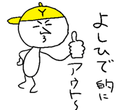 YOSHIHIDE sticker #15794833