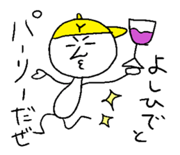 YOSHIHIDE sticker #15794834