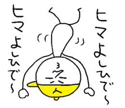 YOSHIHIDE sticker #15794836