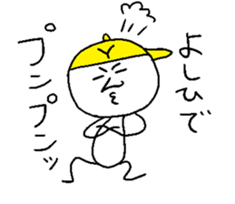 YOSHIHIDE sticker #15794837