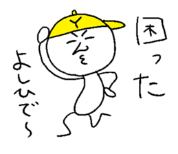 YOSHIHIDE sticker #15794840