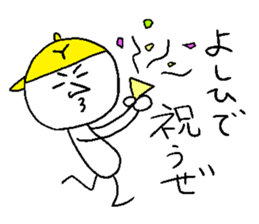 YOSHIHIDE sticker #15794842